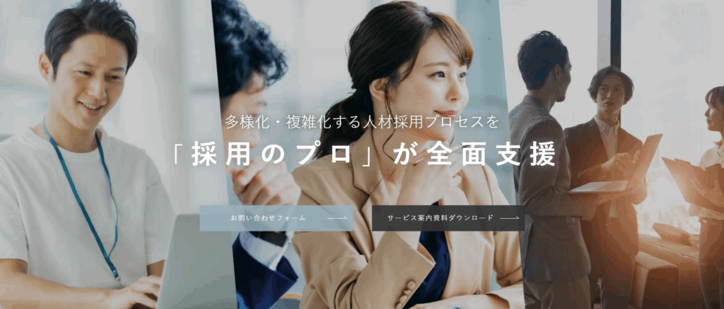パーソルキャリア