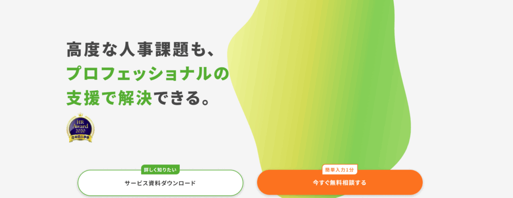 CORNER（コーナー）