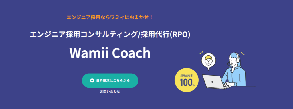 Wamii Coach