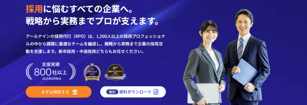 株式会社アールナイン