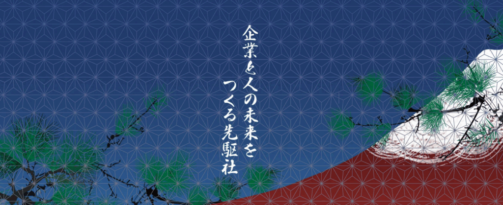 サーチファーム・ジャパン