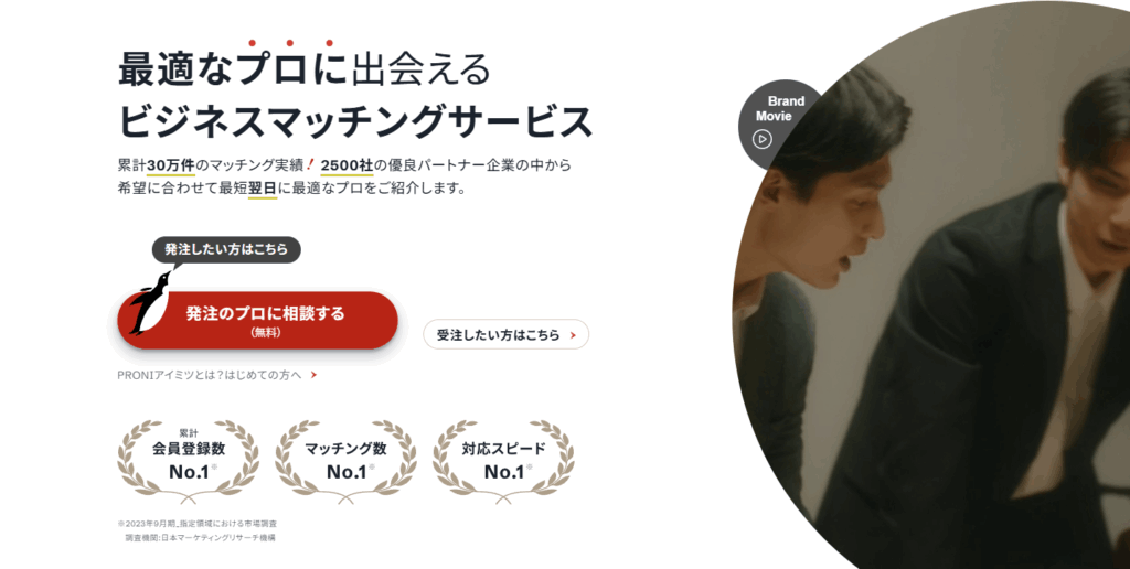 AIMSインターナショナルジャパン株式会社