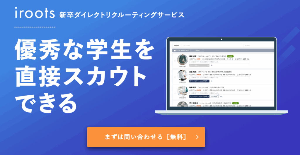 iroots
