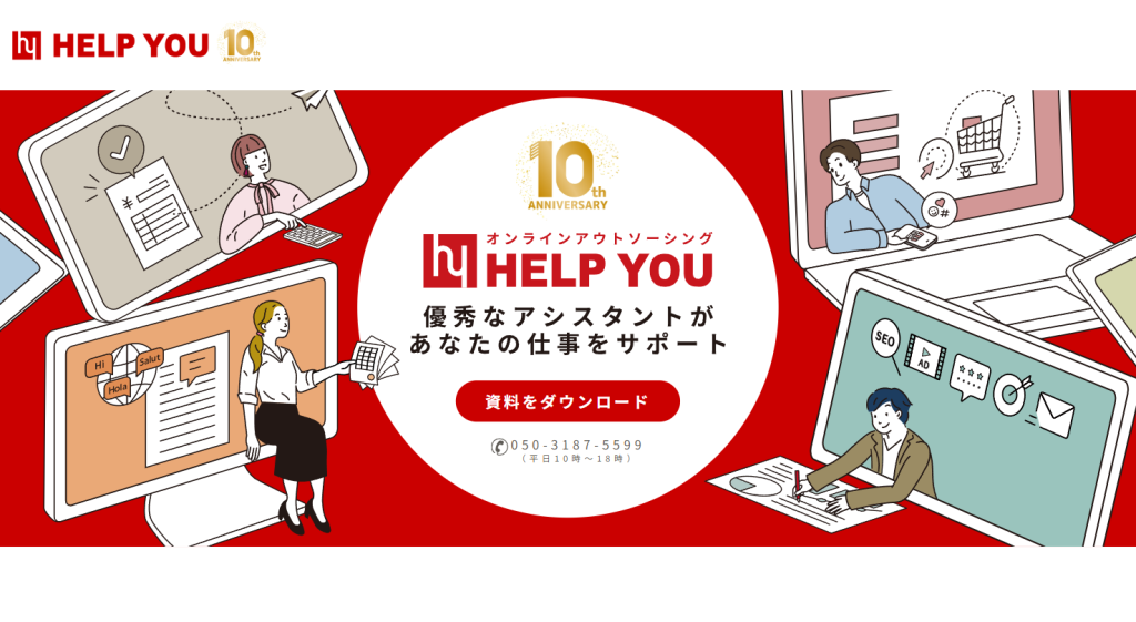 HELP YOU