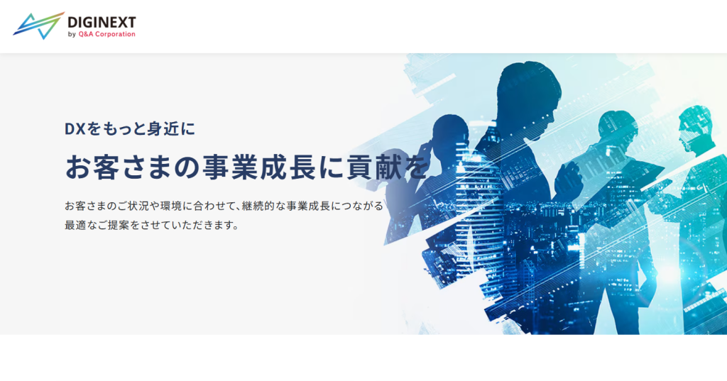 まるごと情シスBPO
