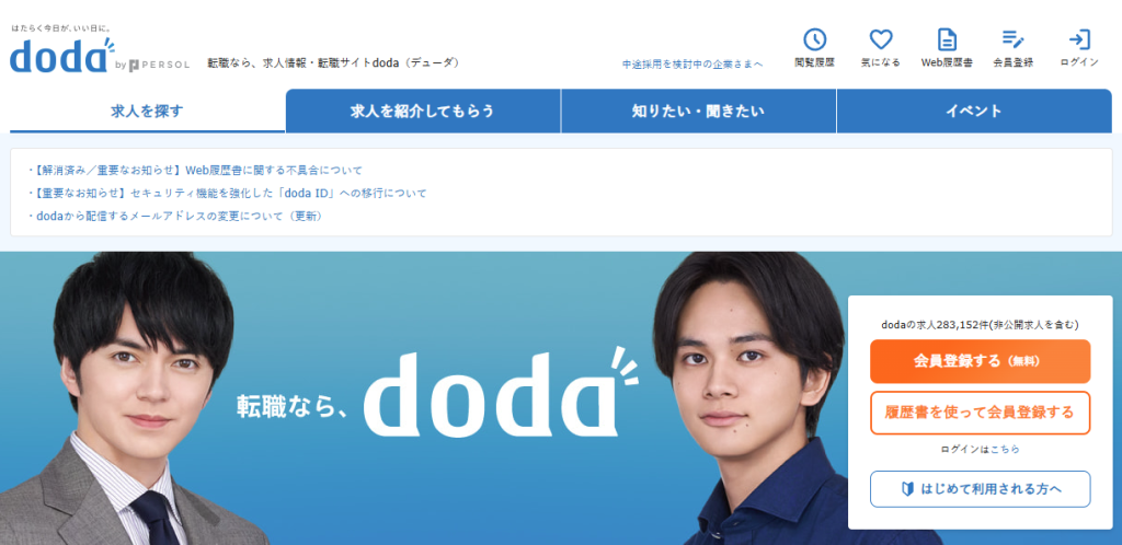 doda