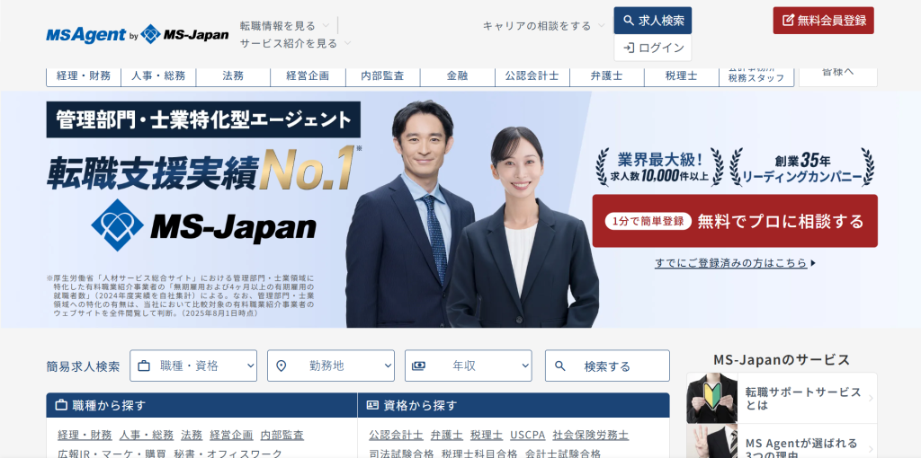MS-Japan