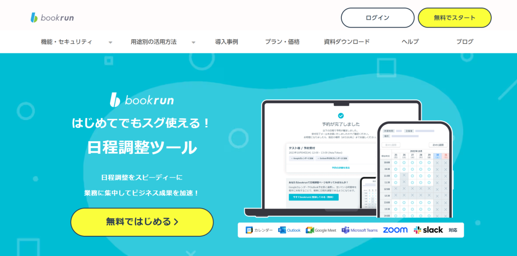 Bookrun