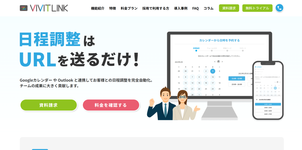 VIVIT LINK