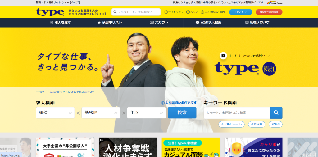 type