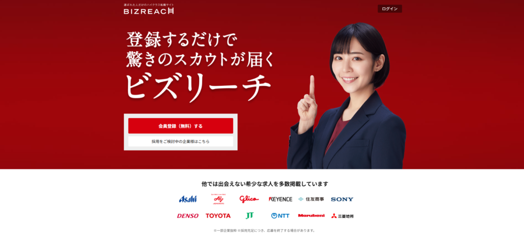 BIZREACH