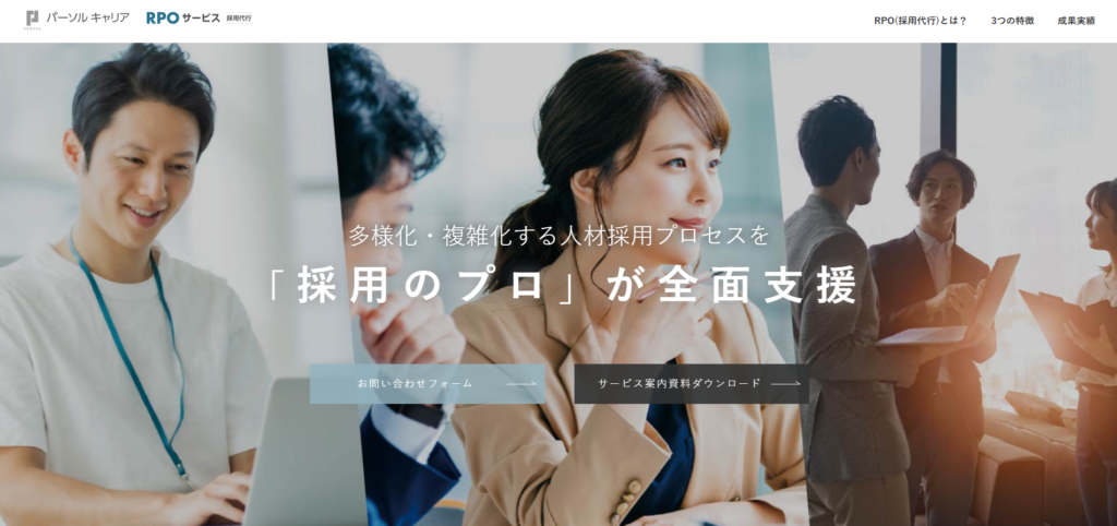 パーソルキャリア