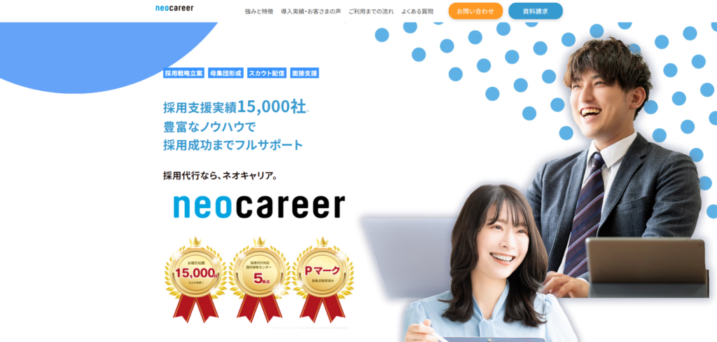 neocareer