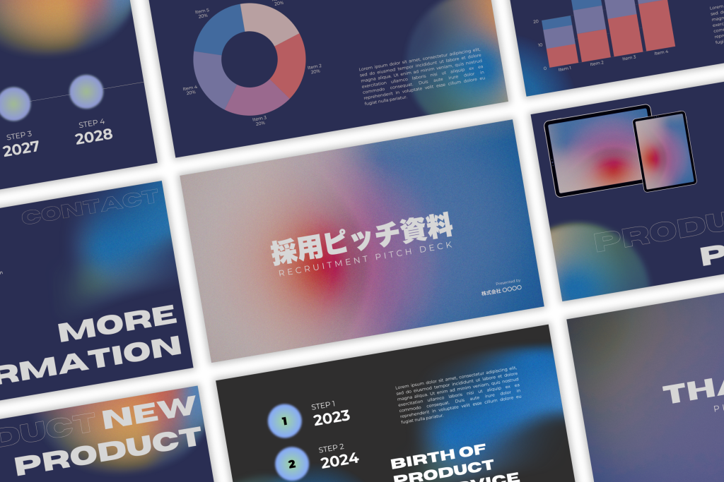 採用ピッチ資料の構成要素（テンプレート例）